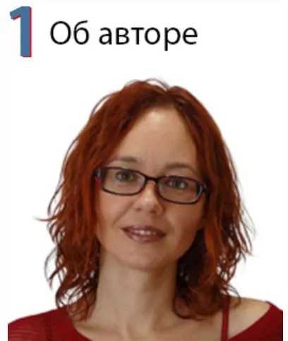 Управление денежным потоком 2.0 (Алена Старовойтова)