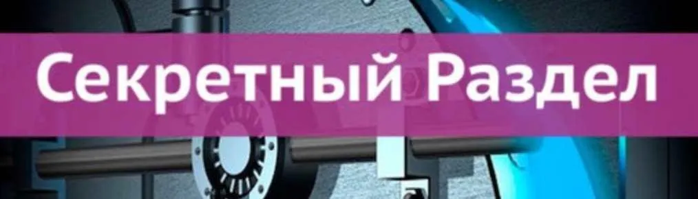 [Ast Nova] Скрытый Раздел! Сексуальное побуждение