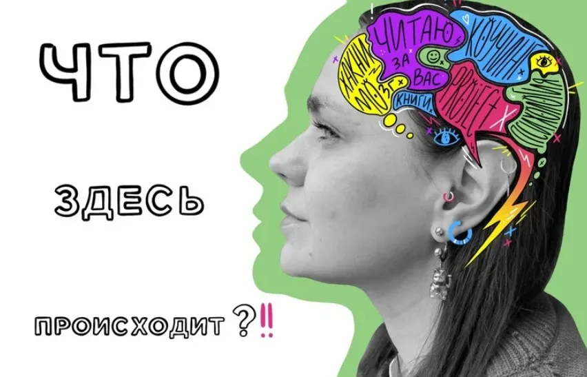Хочу карты 2.0 (Ольга Килина)