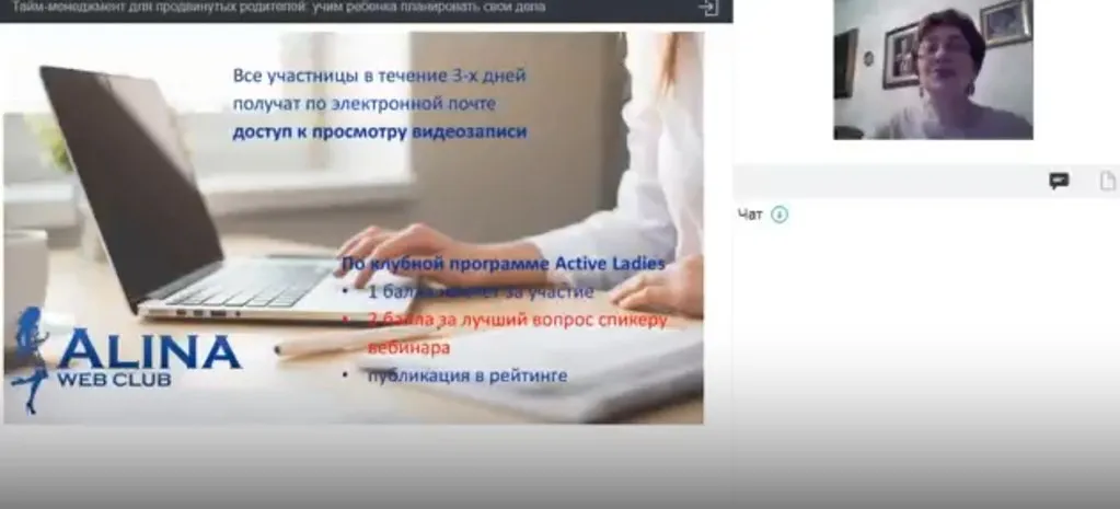 Учим ребенка планировать свои дела (Марианна Лукашенко)