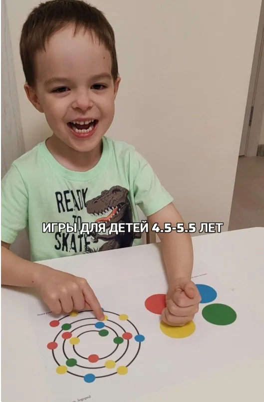 Игры для детей на запуск речи 4 - 5 лет (Татьяна Михайленко)