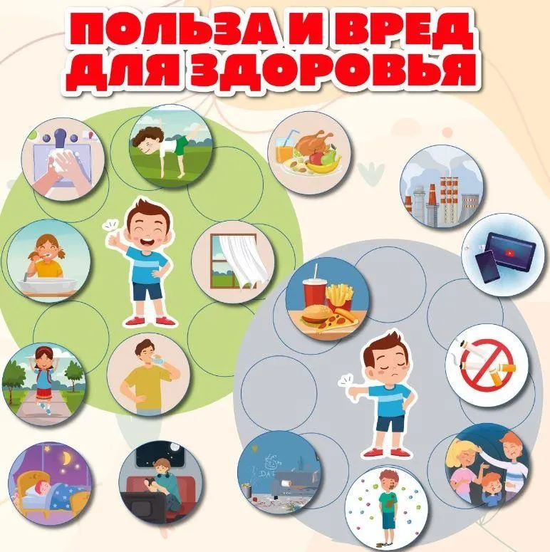 [umeem_igrat] Игра на липучках. Польза и вред для здоровья (Алсу Хаметова)