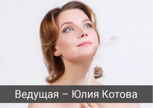 Массажные практики для омоложения лица (Юлия Котова)