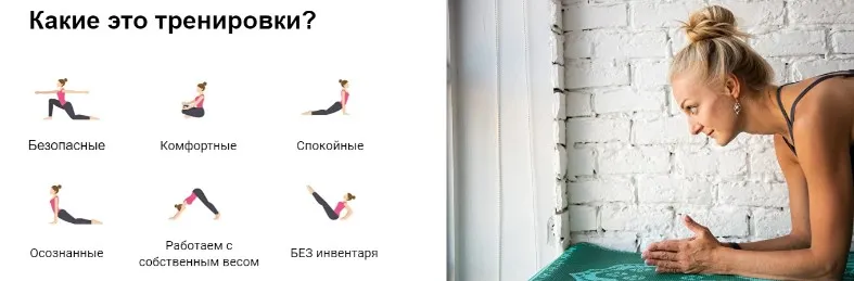 Пилатес. Ключ к свободе. Абонемент на месяц. Октябрь 2023 (Ксения Назарова)