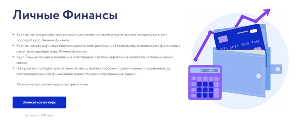 [vesperfin] Личные финансы (Арина Веспер)