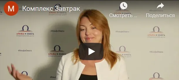 Комплекс зарядки от Елены Бахтиной. Завтрак (Елена Бахтина)