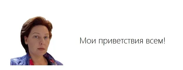 Молчаливая медитация «Восстановление зрения» (Елена Терещенко)