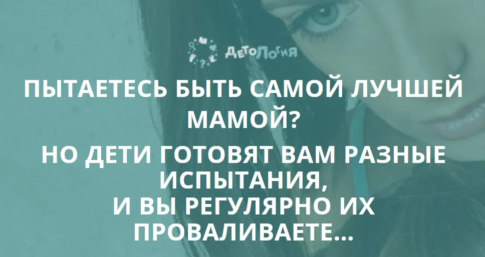 Секреты детских потребностей (Ирина Терентьева)