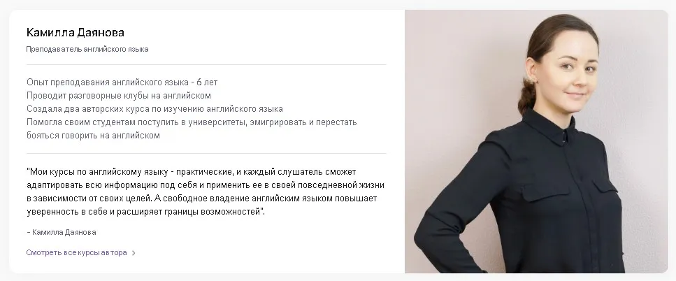 [puzzlebrain] Английский для дошколят: как учить дома (Камилла Даянова)