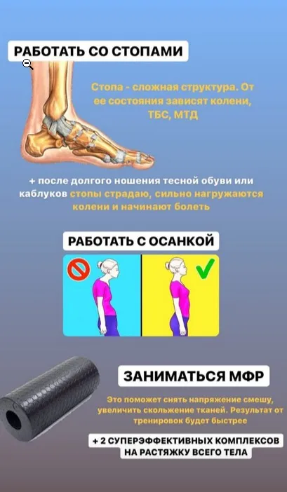 Женское здоровье. Тазовое дно (marylliis)