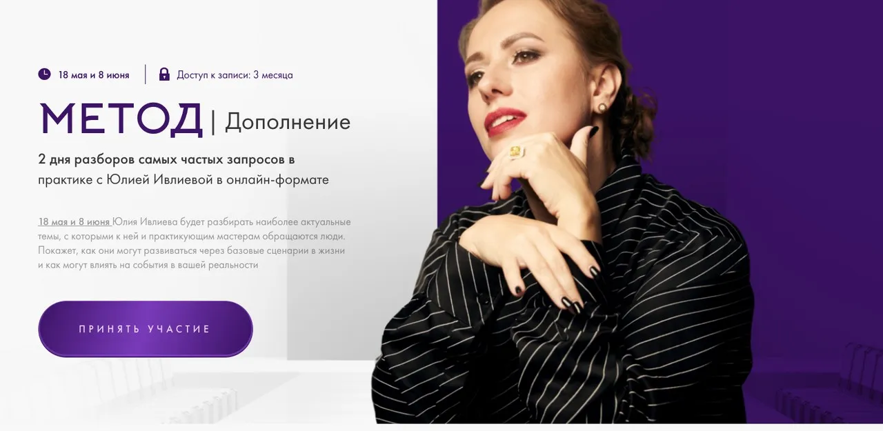 Метод. Дополнение. Тариф Дополнение 1 (Юлия Ивлиева)
