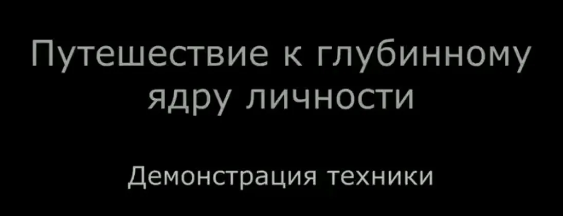 Психолог PRO. Mесяц 5 (Егор Булыгин)