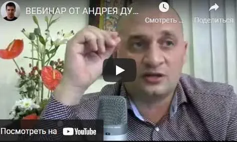 [SithiSound] От температуры и заболеваний печени (Андрей Дуйко)