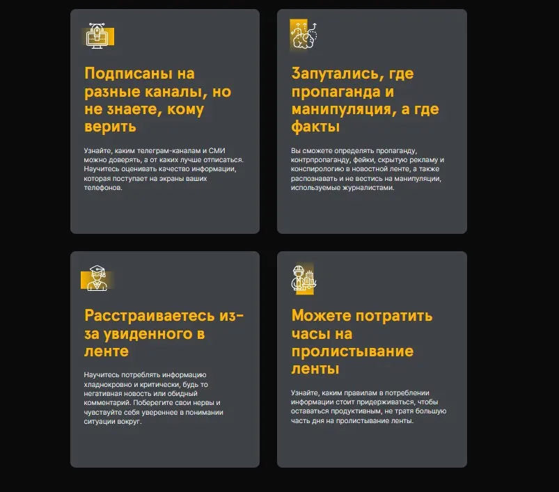 [anfi] Информационная гигиена (Евгений Вышенков)