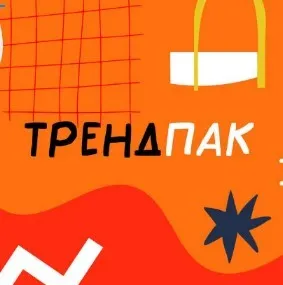 110 главных трендов для иллюстратора (Ольга Захарова)