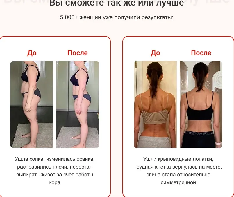 Абонемент на месяц к тренировкам Masha.fit. Сентябрь 2022 (Маша Блинова)