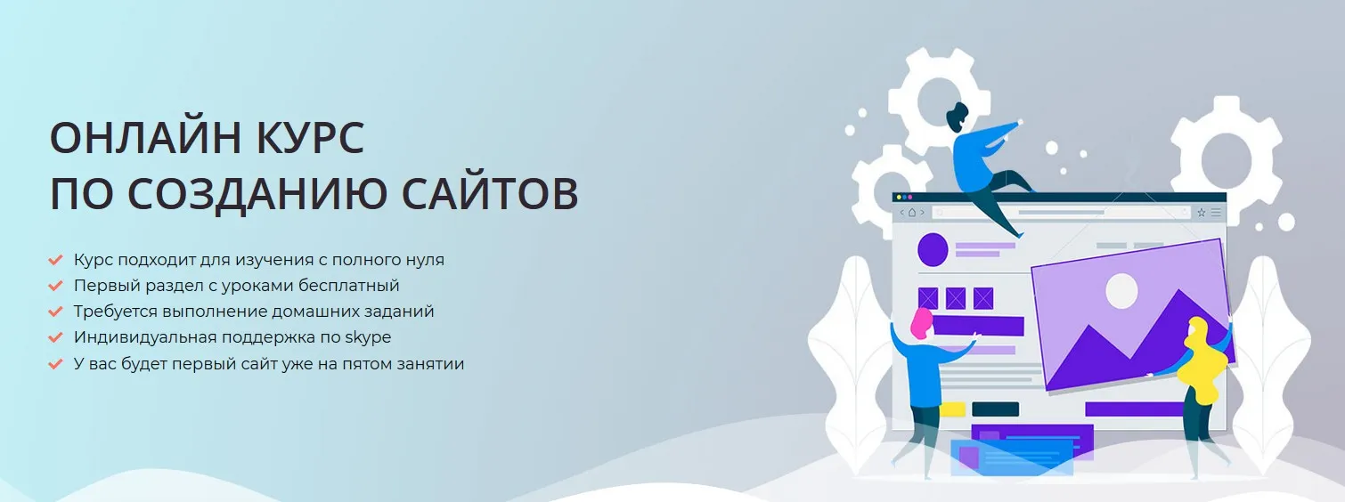Онлайн курс по созданию сайтов на WordPress (Ярослав Герасимов)
