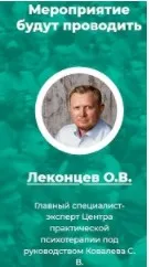 [ИНП] Как заставить себя перестать откладывать и начать действовать - видео и транскрибация (Олег Леконцев)