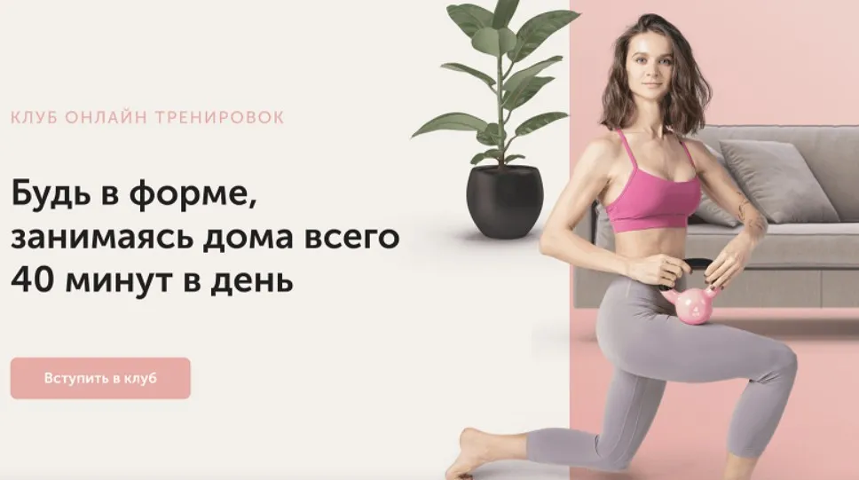 [newyorkfitspo] Fitspoклуб Абонемент на февраль 2022 (Виктория Боровская)