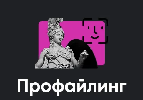 [Apeiron] Профайлинг 2023. Занятие 2 (Алексей Арестович)