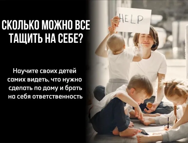 Инструкция. Учим детей уборке (Вера Тарасова)