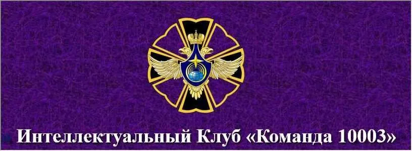 Военная парапсихология (Антон Савин)