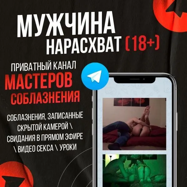 Мужчина нарасхват. Февраль 2022 (Егор Шереметьев, Мартовский Лис)
