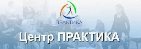 [Практика] Вебинары серии ПРО (Елена Волкова)