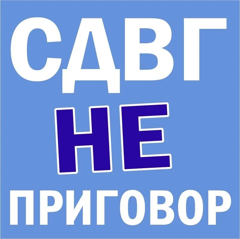 [VitaModo] СДВГ у детей и взрослых. Диагностика, все о лечении. Видео семинар