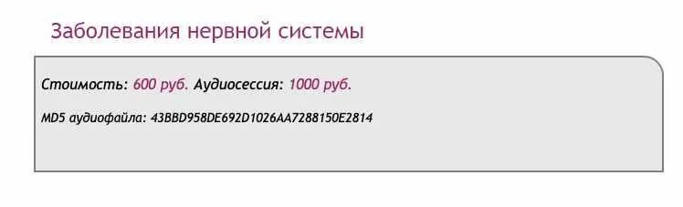 [Ast-production] Скейпинг. Заболевания нервной системы