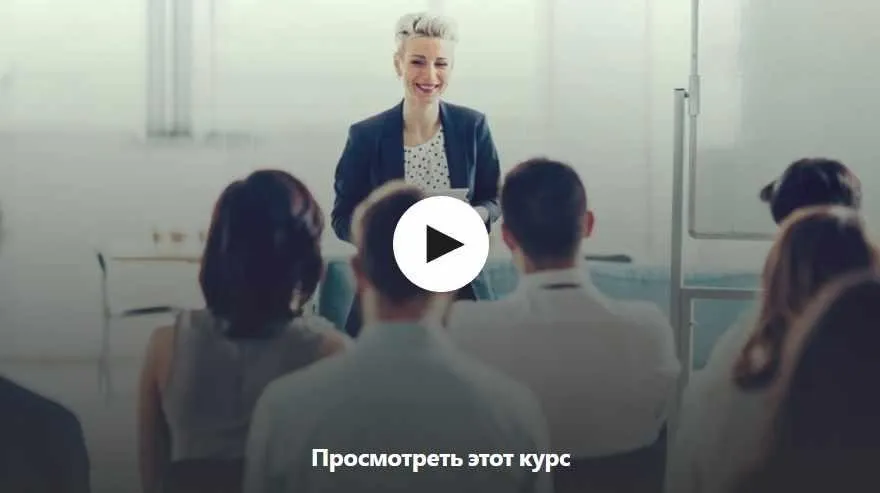 Методика создания позитивной учебной среды для взрослых (Арсений Фролов)