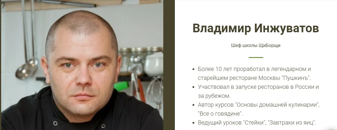 [ЩиБорщи] Сытные нескучные гарниры  (Владимир Инжуватов)