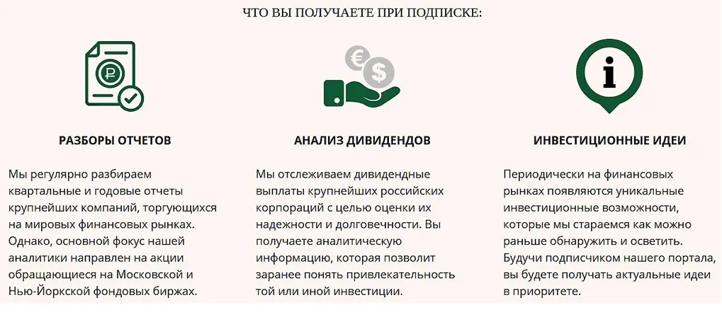 [The Wall Street Pro] Подписка на аналитические материалы. Октябрь 2022 (Дмитрий Черёмушкин)