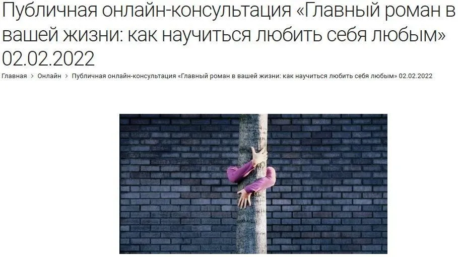 Главный роман в вашей жизни: как научиться любить себя любым (Михаил Лабковский)