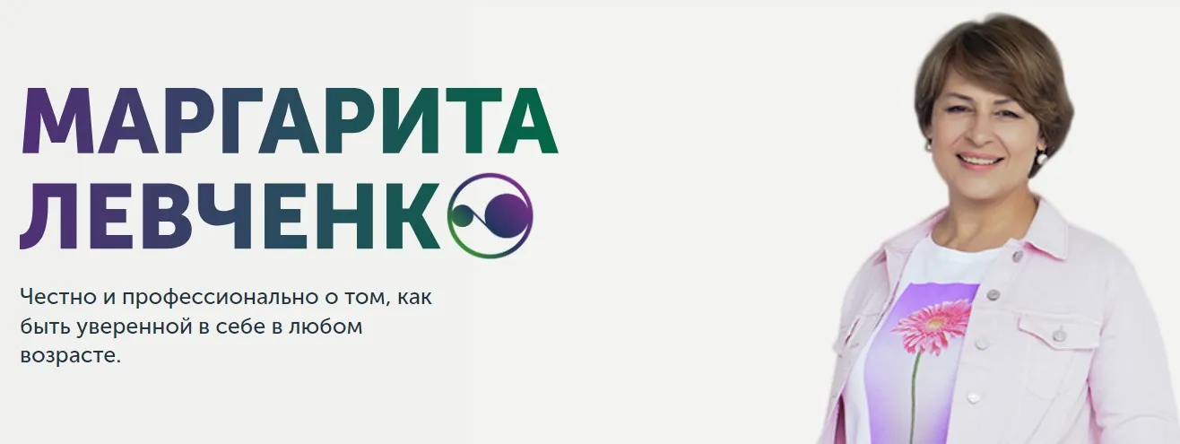 Здоровый позвоночник за 10 минут в день Часть 1 (Маргарита Левченко)