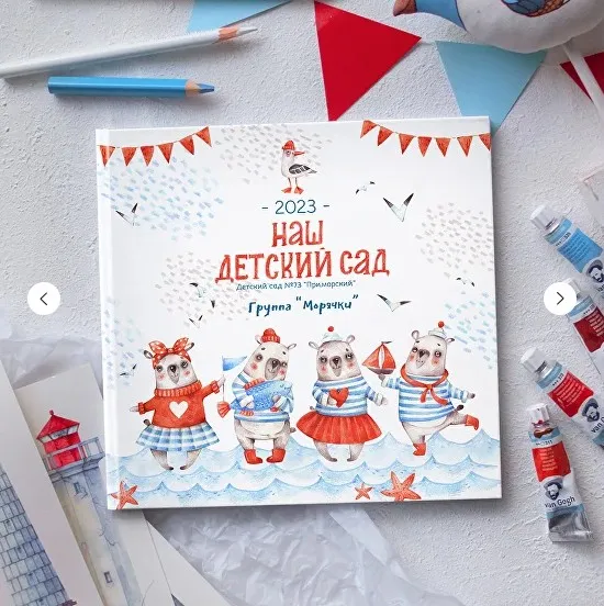 Дизайн Морские медведи (Ксения Фёдорова)