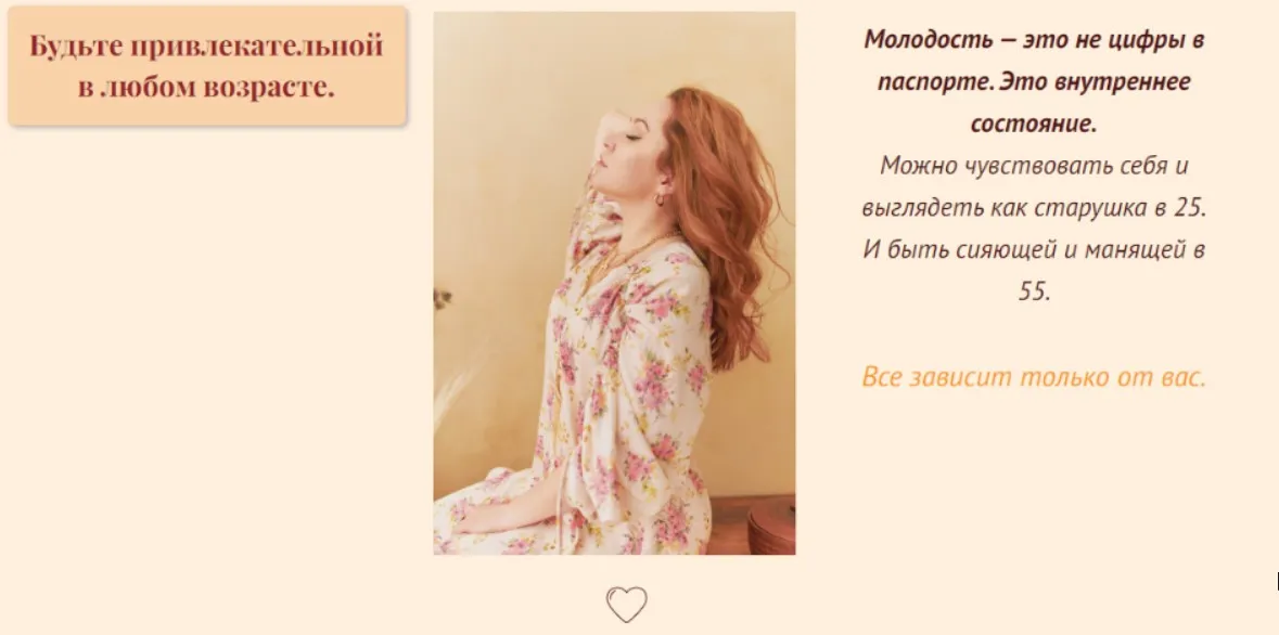 Медитация Про кожу (Наталья Касарина)