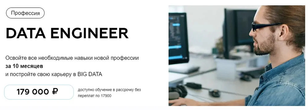 [МФТИ] Инженер Данных. Data Engineer 2023. Часть 5 из 10 (Гайк Инанц, Илья Склонин, Олег Ивченко)