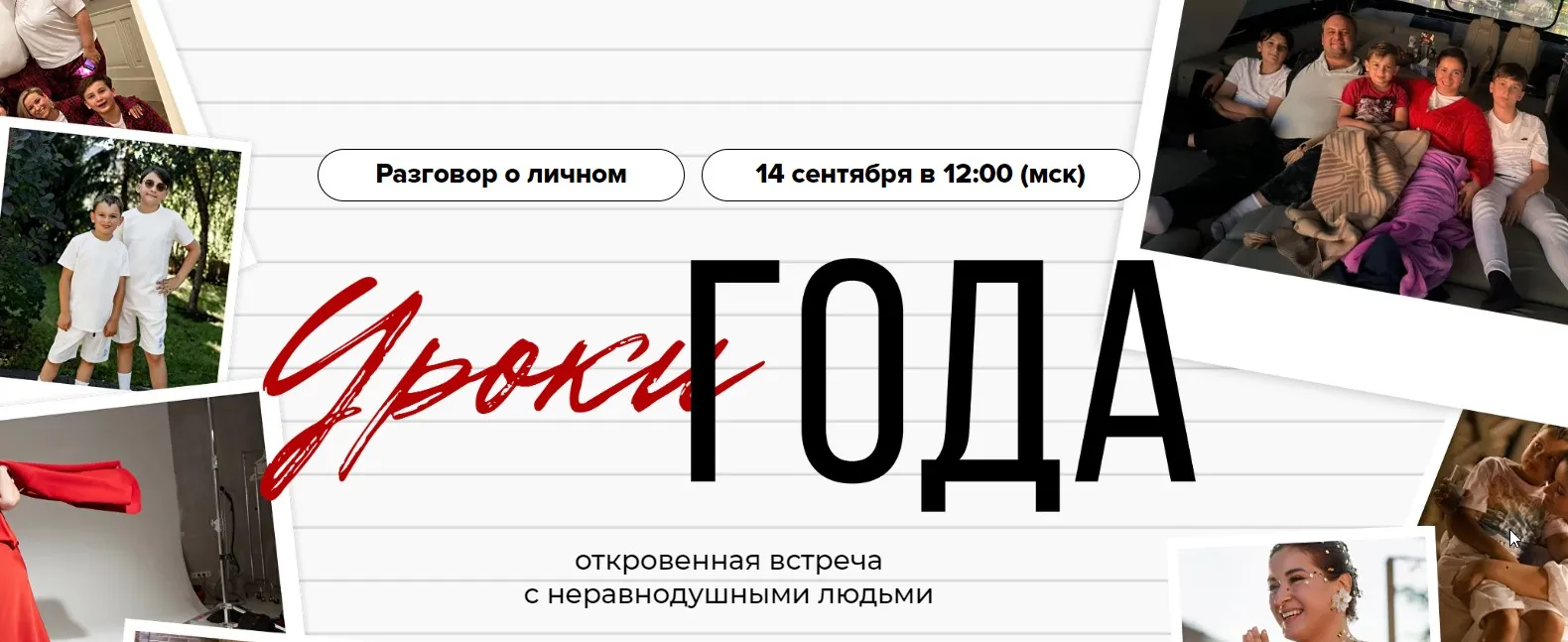 Уроки года. Тариф Отличник (Вика Дмитриева)