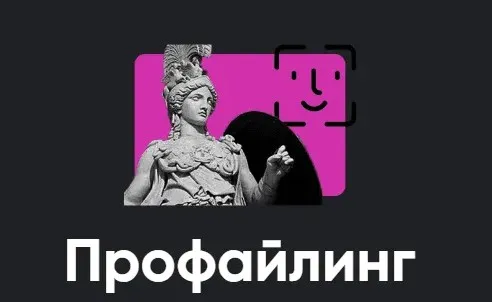 [Апейрон] Профайлинг. Все 5 (Алексей Арестович)