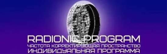 [Империя Технологий] Серия Калибровка личности - 3. Мозг №1