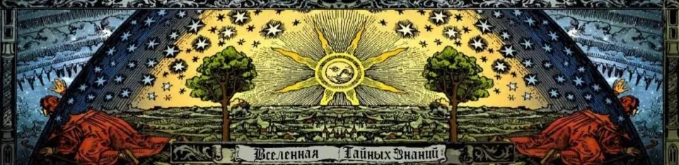 Обряд возврата долга  (Richard)