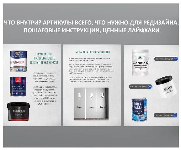 Гайд-инструкция по перекраске Крась под сериальчик (Алина Сафина)