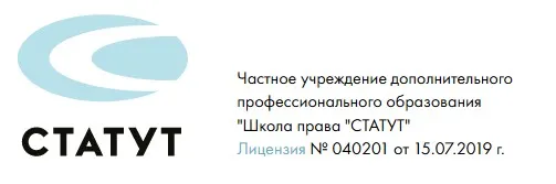 [СТАТУТ] Административная ответственность юридических и должностных лиц (Максим Никифоров)