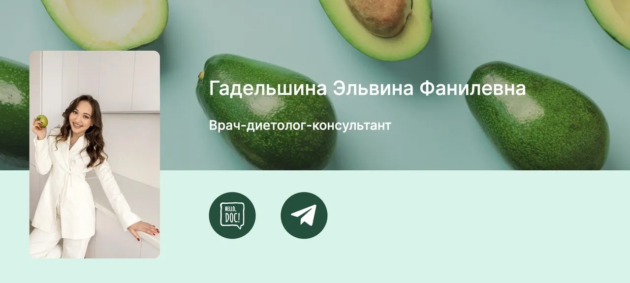 Структура рациона питания (Эльвина Гадельшина)