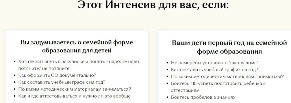 [so_legko] Интенсив «СО легко!» (Ольга Карачинова)
