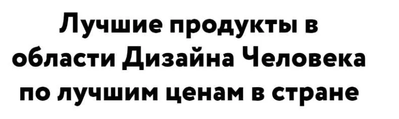 Стратегия и Авторитет (Роман Кудрявцев)