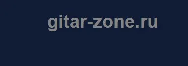 [Gitar zone] Красивые аранжировки для гитары