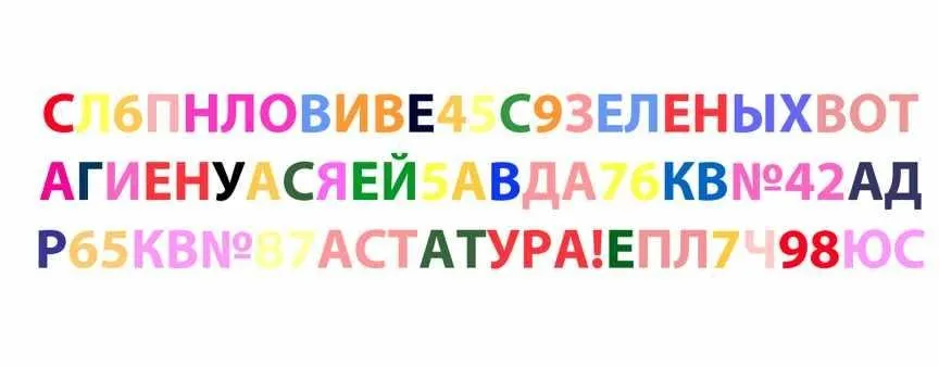 Квест в мешке (Юля Луговская)