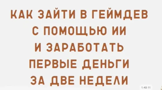 Мой первый ассет 2024 Премиум (Василина Баранова)